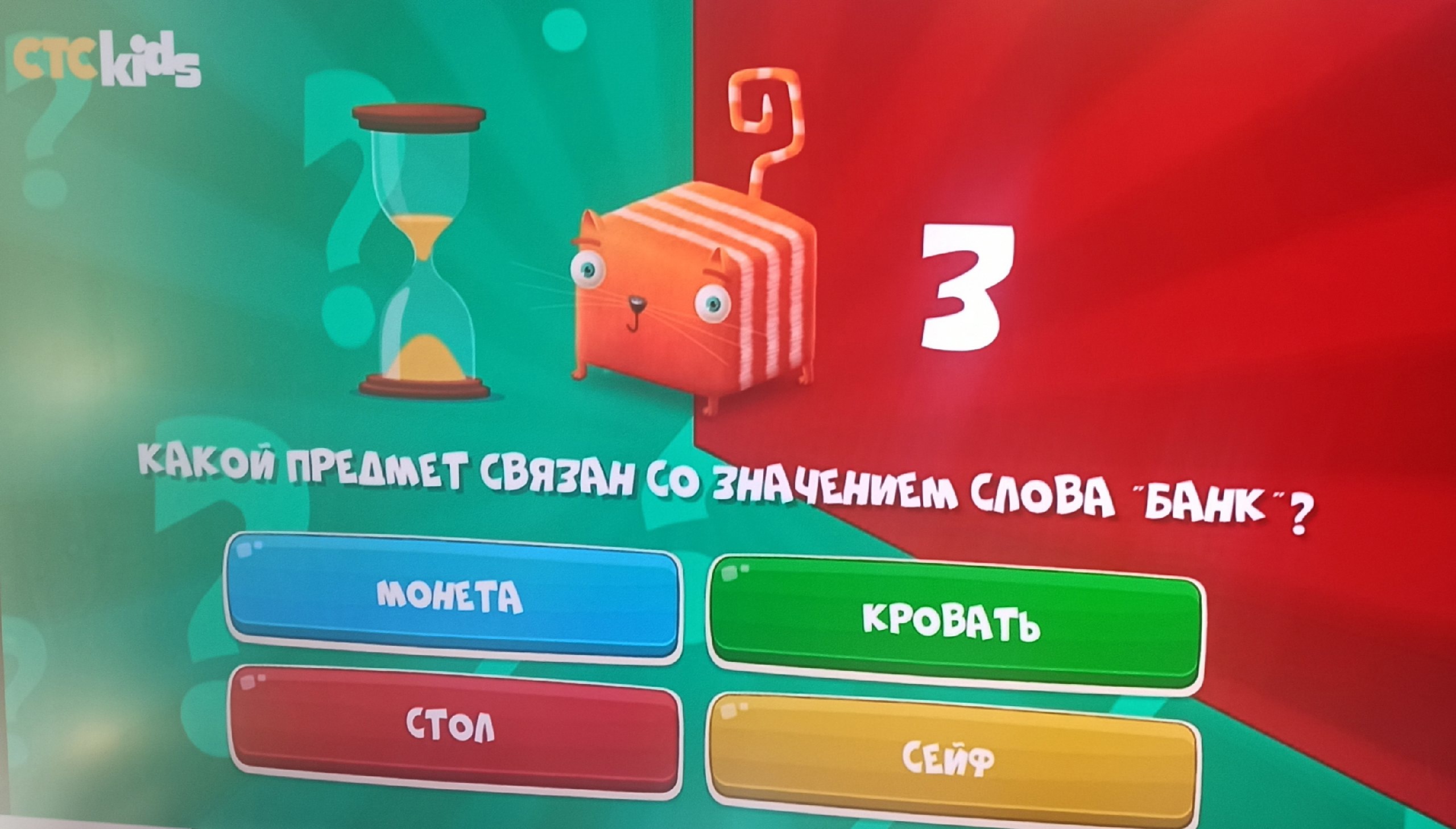 Финансовая безопасность.