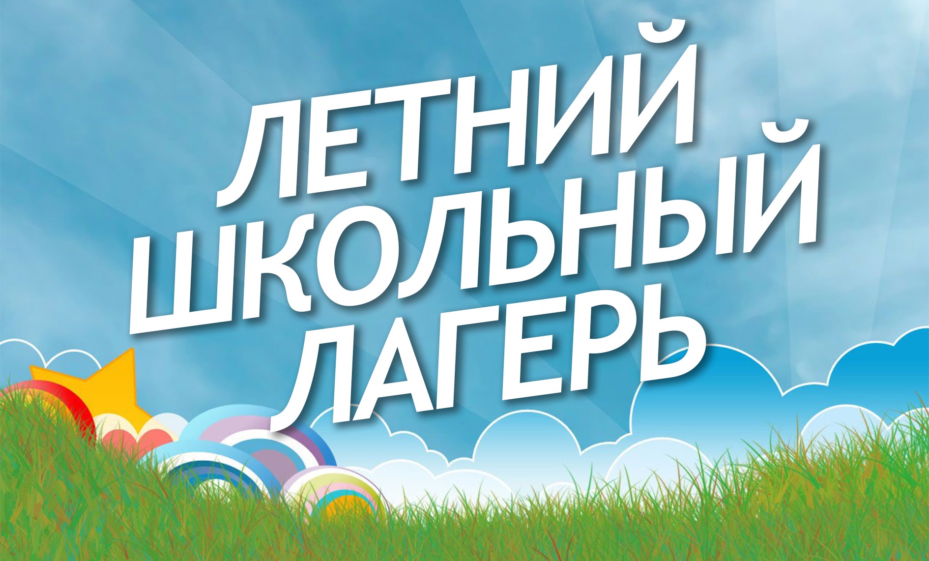 29 мая.